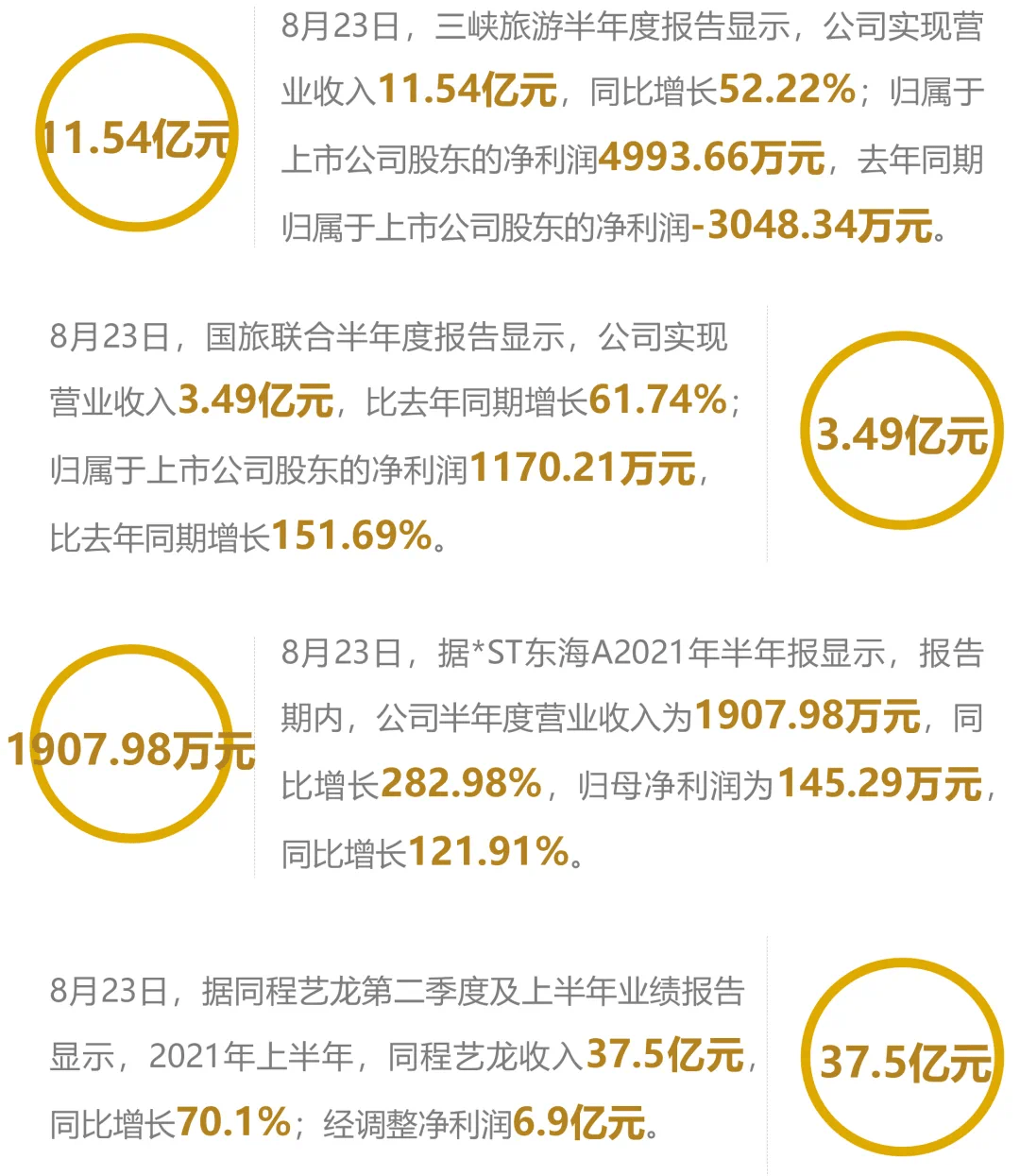 626969澳门资料大全版,标杆解答解释落实_苹果款77.234