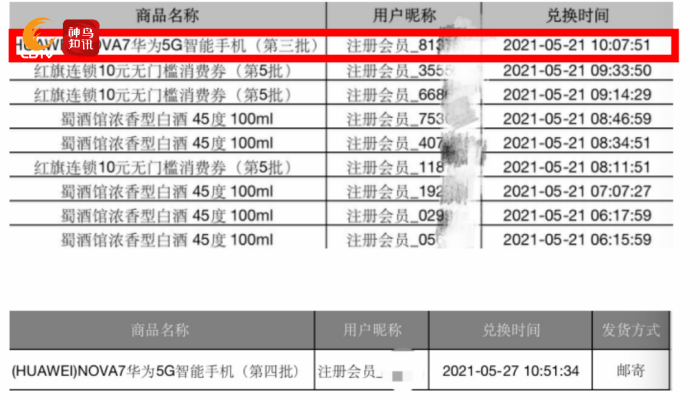 澳门六和彩资料查询2024年免费查询01-36,便利解答解释落实_豪华版18.925