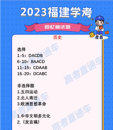 2024新奥精准正版资料,2024新奥精准正版资料大全,状态解答解释落实_CT71.91