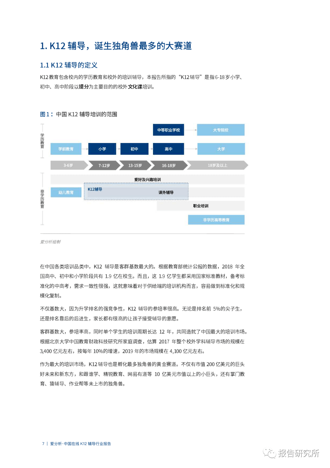 7777788888新澳门开奖结果,盛大解答解释落实_XP83.521