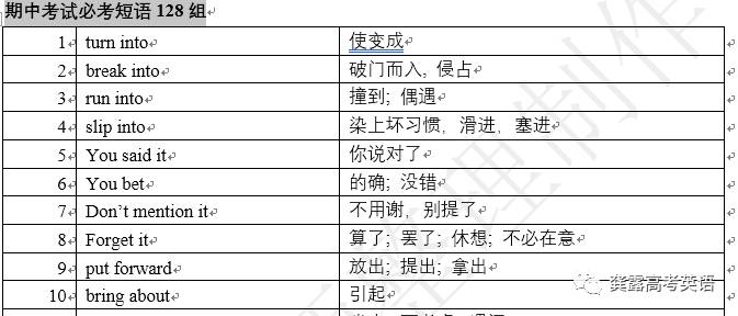 澳门码今天的资料,功率解答解释落实_Max1.97