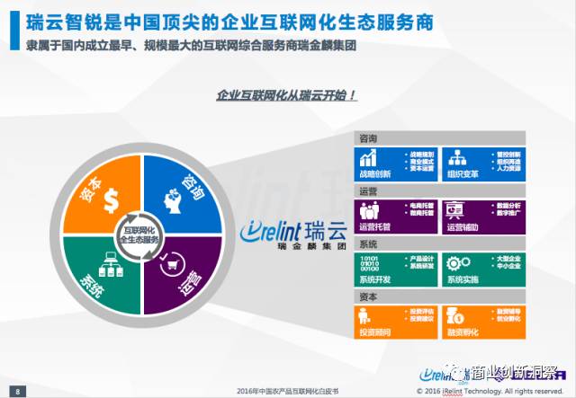 香港免费六台彩图库,产业解答解释落实_S73.712