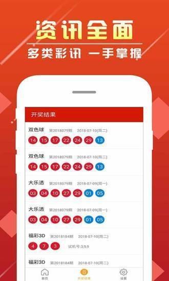 澳门一肖一码必中一码,远程解答解释落实_app51.316