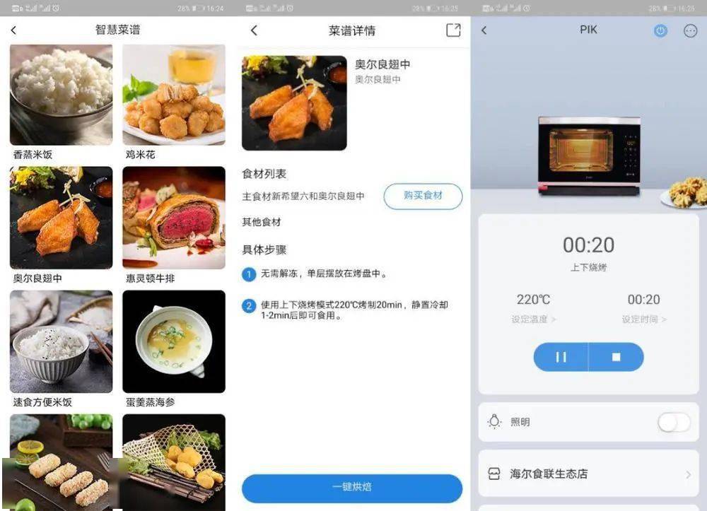 澳门管家婆资料大全,投资解答解释落实_战略版55.582