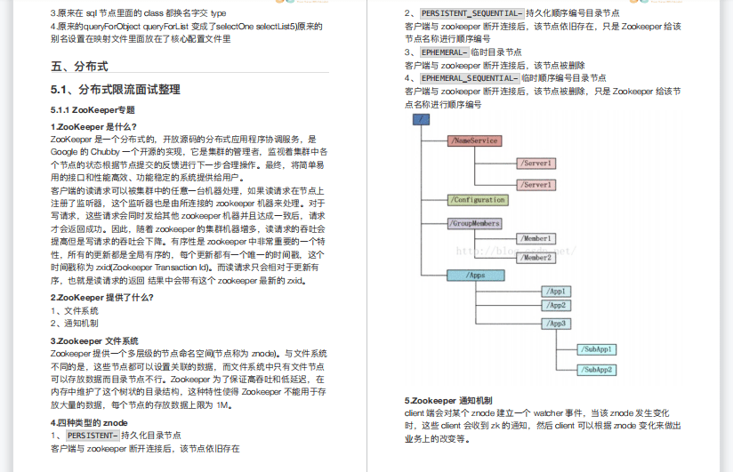 新澳2024最新资料,专项解答解释落实_iPad6.639