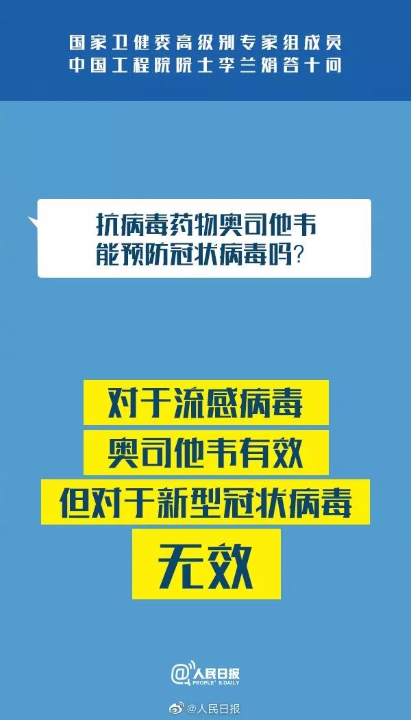 新奥门资料大全正版资料2024,权益解答解释落实_4DM5.765