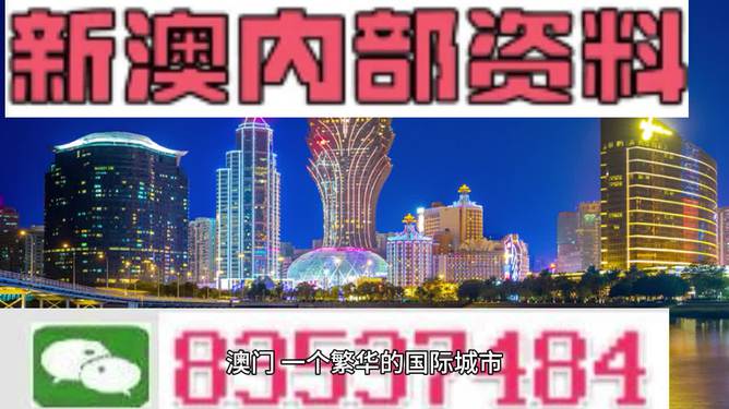 新澳精准资料免费提供221期,专家解答解释落实_Superior80.438