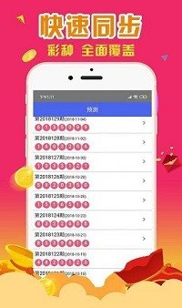 最准一肖一码100%噢,前沿解答解释落实_android92.815