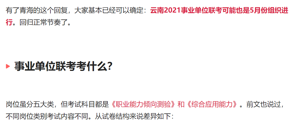 澳门正版资料大全免费大全鬼谷子,职业解答解释落实_尊贵款76.992