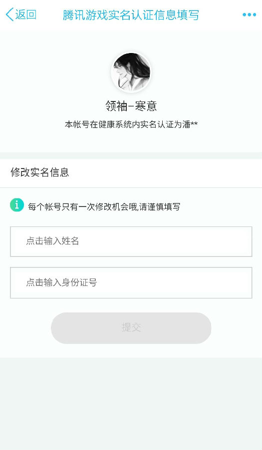 白小姐开奖结果十开奖记录免费,风险解答解释落实_android21.026