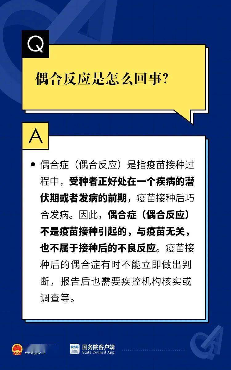 新澳2024大全正版免费资料,发掘解答解释落实_NE版45.378