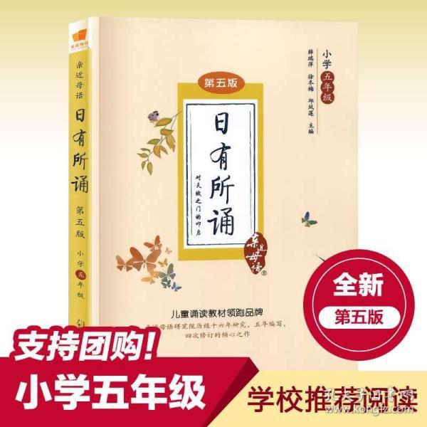 新版香港课本资料,专营解答解释落实_特别版14.07