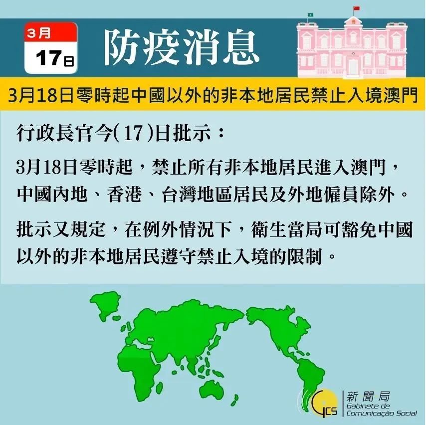 今天澳门一码一肖,巩固解答解释落实_Harmony款30.63