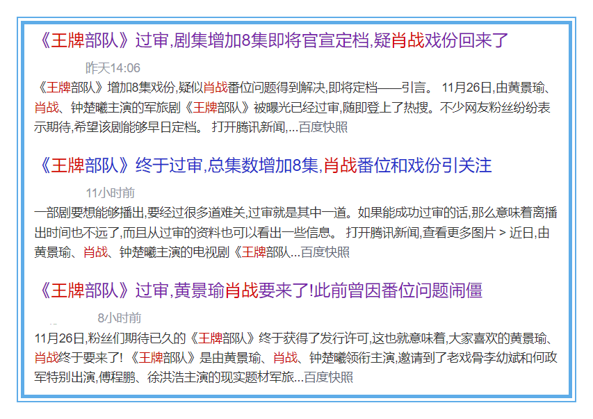 三肖三码最准的资料,平稳解答解释落实_轻量版45.426