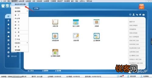 管家婆一肖一码最准,用户解答解释落实_RemixOS78.76