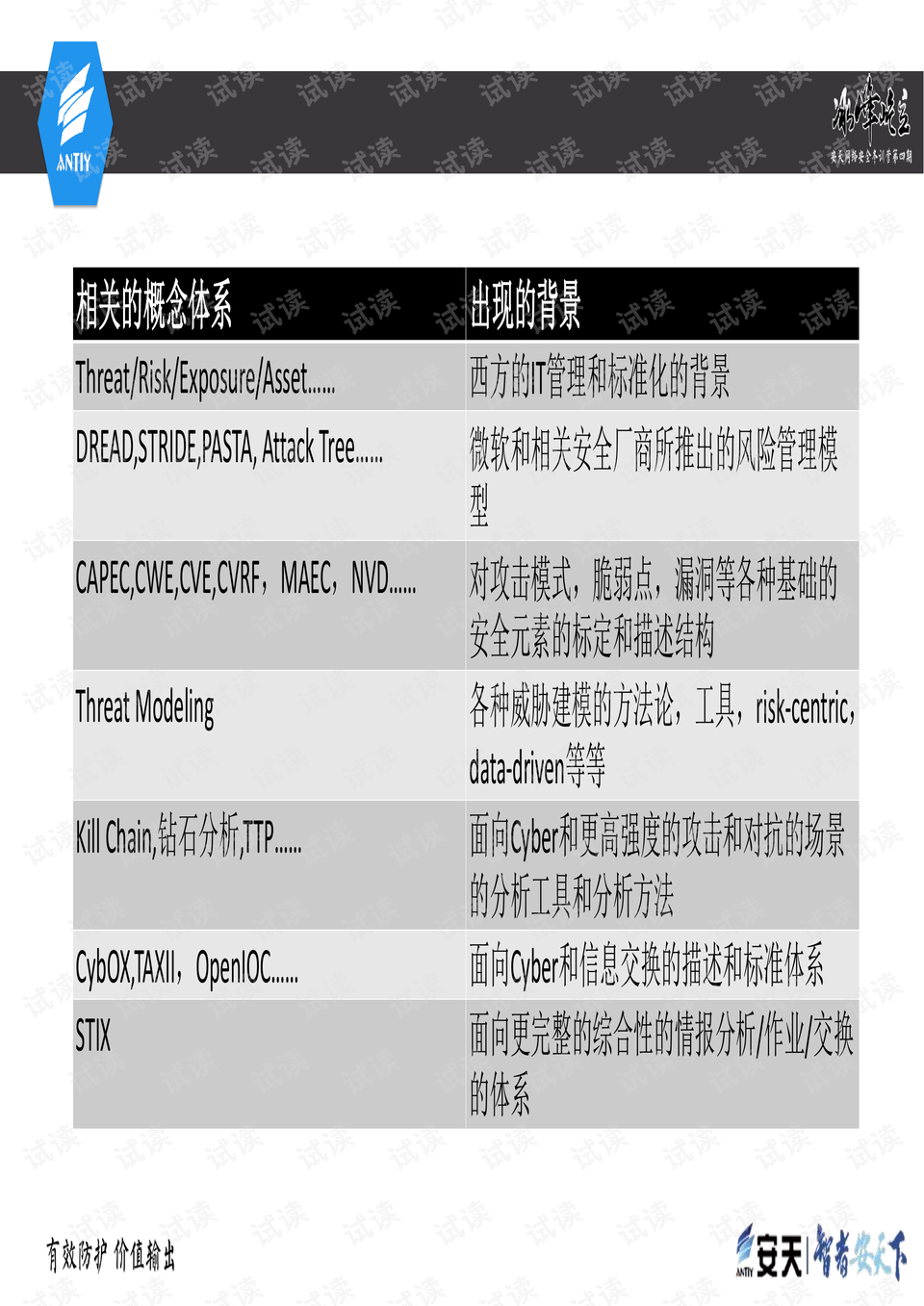 2024澳门六今晚开奖记录,温和解答解释落实_UHD版95.39