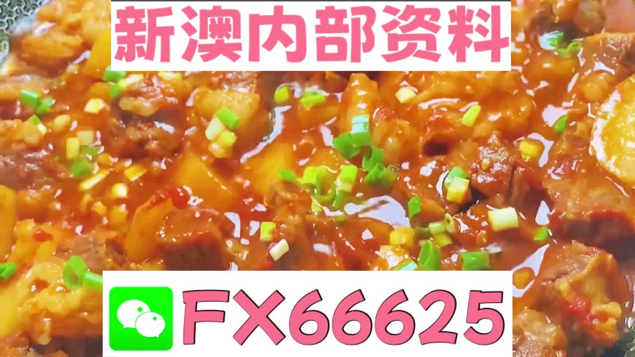 新奥门资料免费资料大全,中庸解答解释落实_DX版51.593