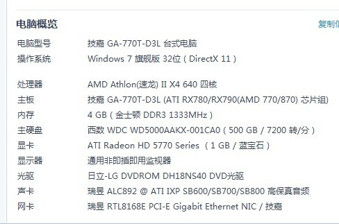 2024澳门特马今晚开奖07期,耐久解答解释落实_精简版87.016