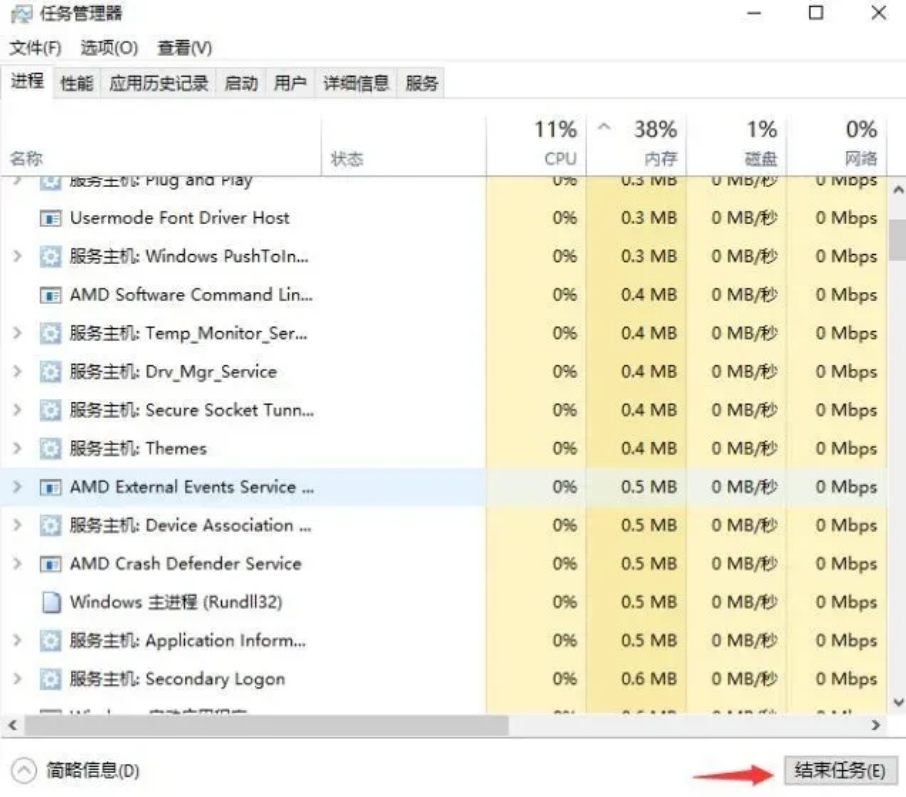 2024年11月1日 第60页