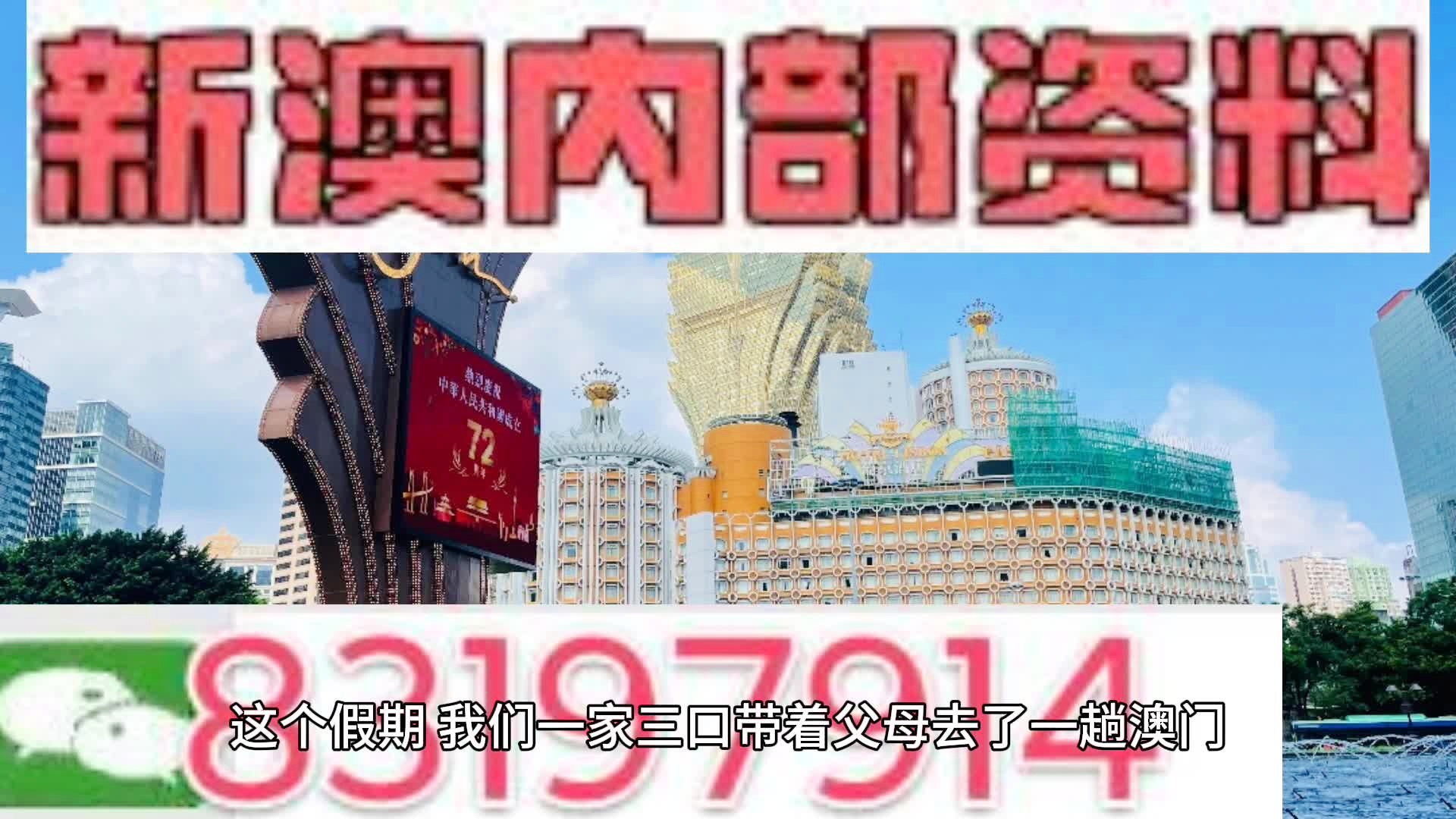 2024年11月 第190页