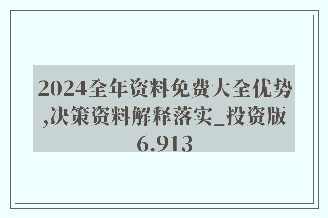 2024年11月 第150页