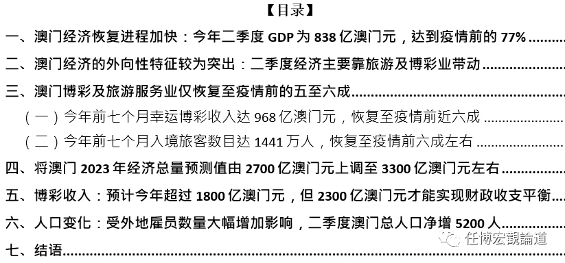 2024年澳门内部资料,定性解答解释落实_4K版87.837