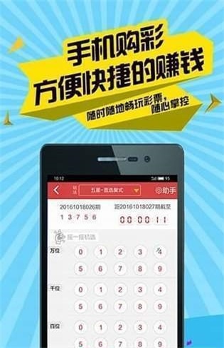 二四六香港管家婆生肖表,迅速解答解释落实_app19.699