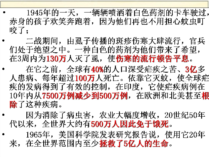 澳门正版资料大全免费歇后语,确保解答解释落实_Essential36.627