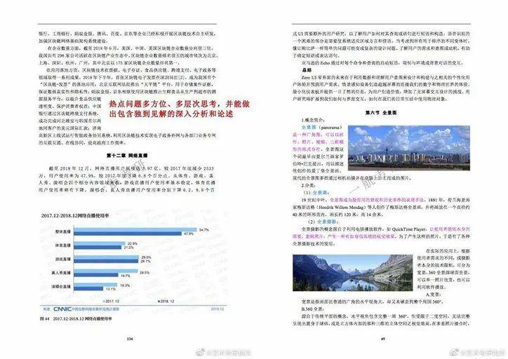 2024年正版资料免费大全,巩固解答解释落实_Elite78.285