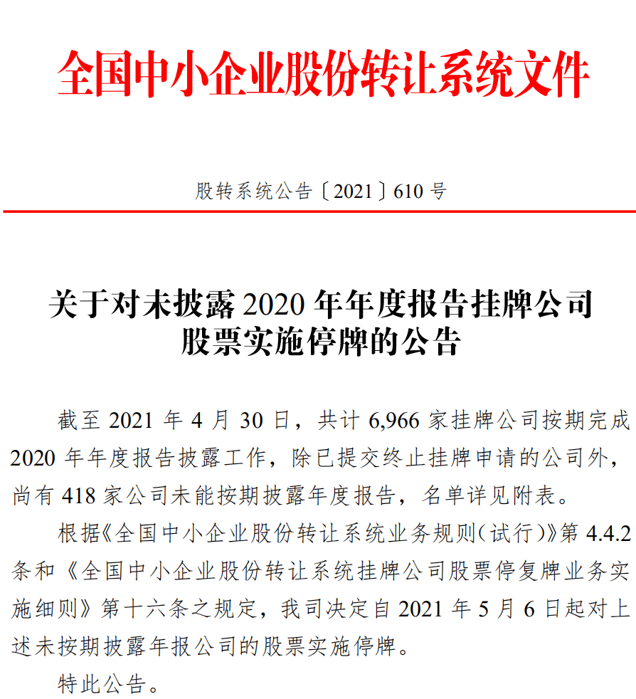 2024澳门今晚开特马开什么,实证解答解释落实_T71.342