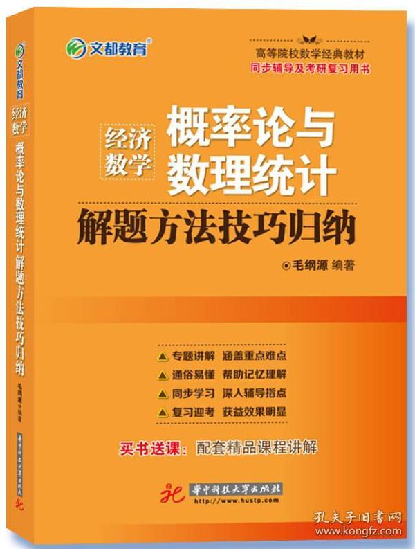 澳门正版精准免费大全管家婆料,统计解答解释落实_8K11.336