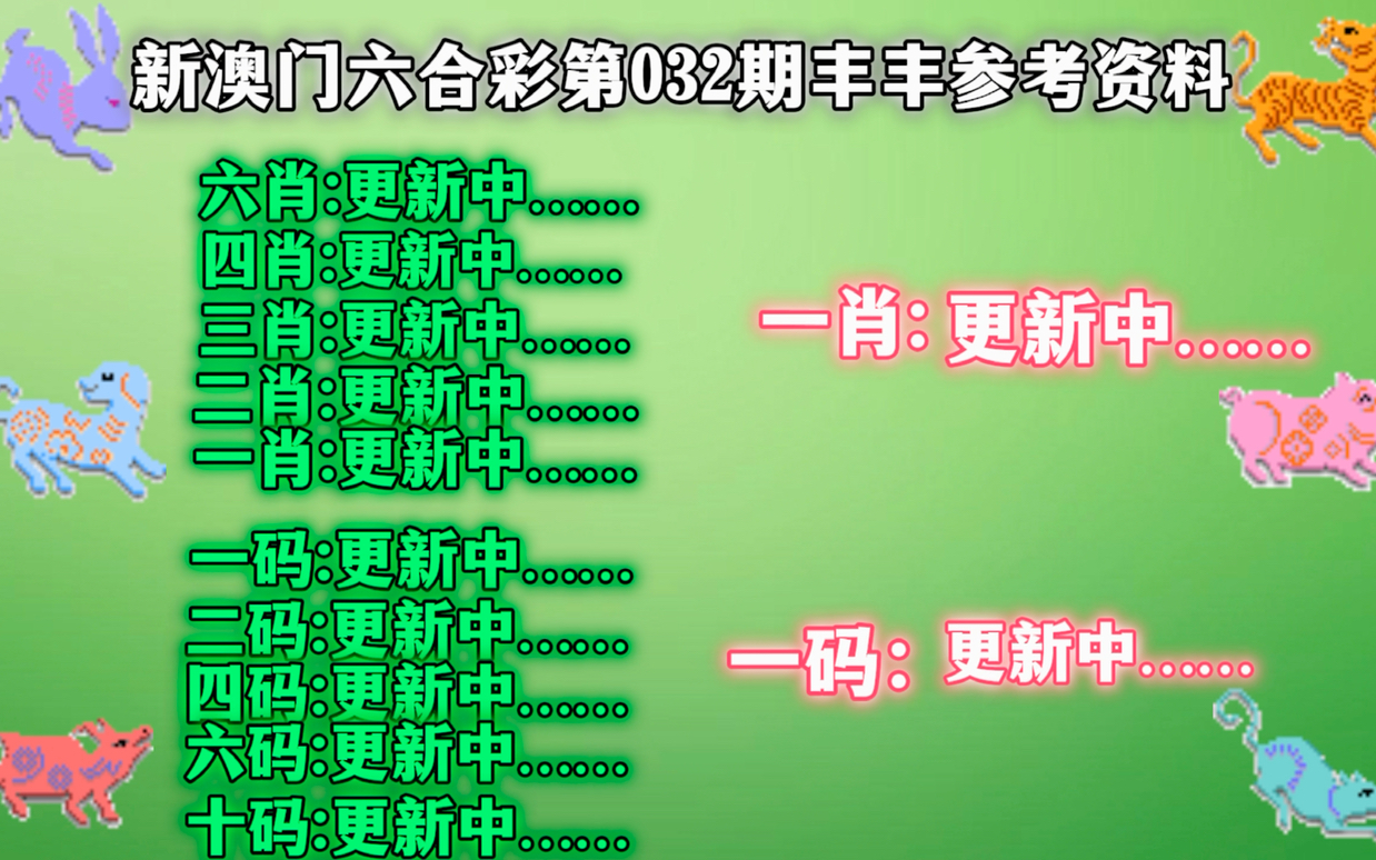 管家婆一肖一码澳门码资料,实地解答解释落实_Essential37.924