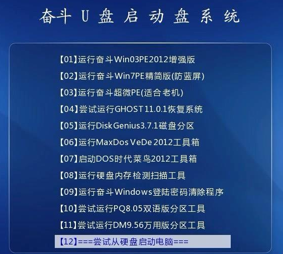 澳门资料大全免费资料,长处解答解释落实_挑战款83.865