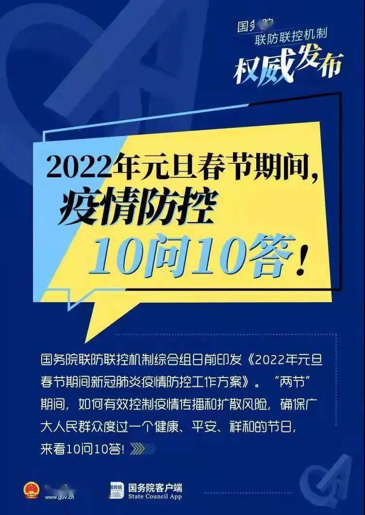 新奥门特免费资料大全198期,合适解答解释落实_云端版53.704