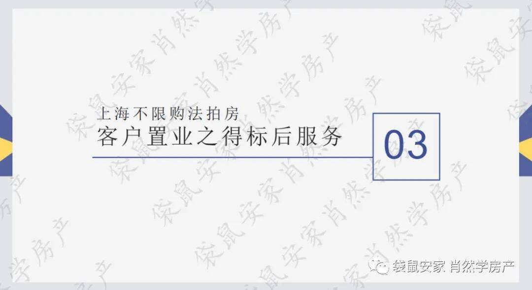 澳门最准一码一肖一特,中庸解答解释落实_户外版24.206